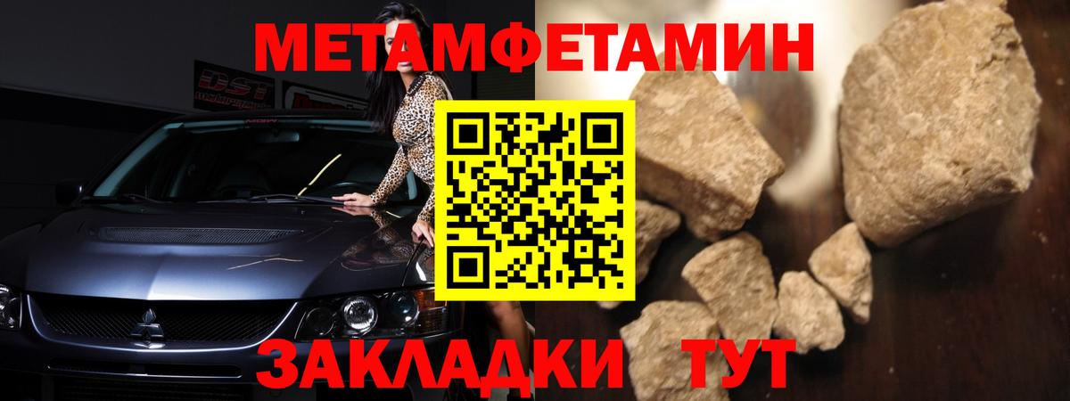 Скопин  АМФ  Вход с VPN  Амфетамин 97% 