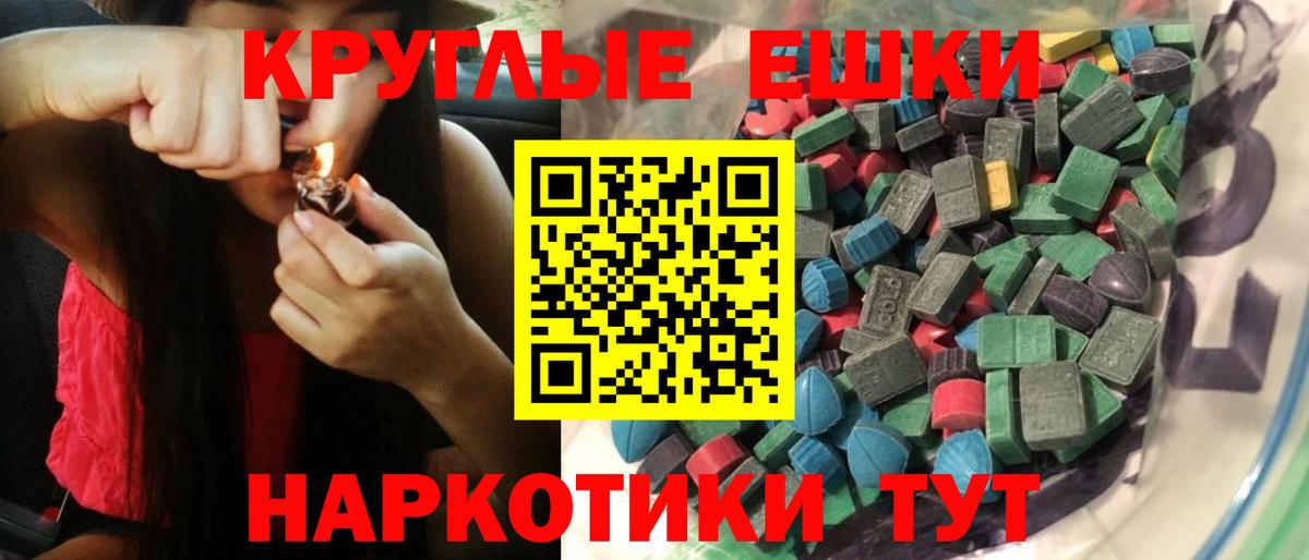 ЭКСТАЗИ louis Vuitton Скопин
