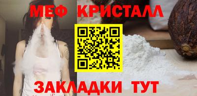 MDMA Premium VHQ Мариинск