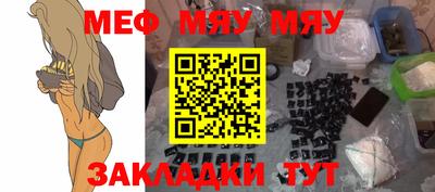 молекула духа Малгобек