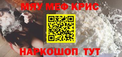 молекула духа Малгобек