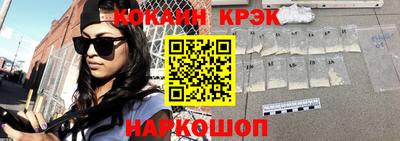 молекула духа Малгобек