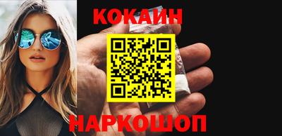 молекула духа Малгобек