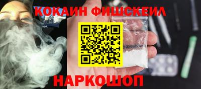 молекула духа Малгобек