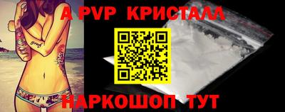 молекула духа Малгобек