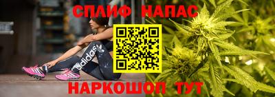 молекула духа Малгобек