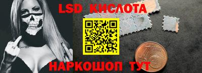 молекула духа Малгобек