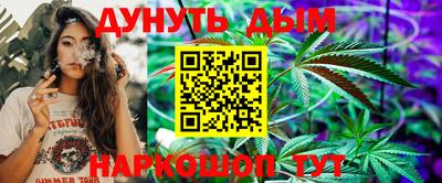 молекула духа Малгобек