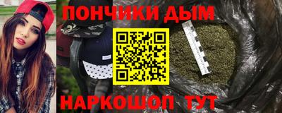 молекула духа Малгобек