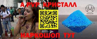 молекула духа Малгобек
