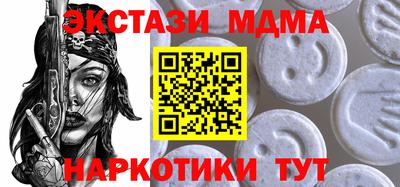 MDMA Premium VHQ Мариинск