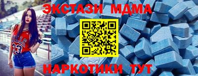 MDMA Premium VHQ Мариинск