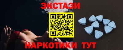 молекула духа Малгобек