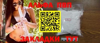 MDMA Premium VHQ Мариинск