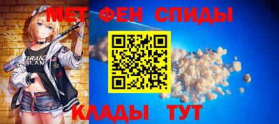 молекула духа Малгобек