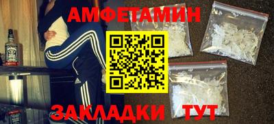 молекула духа Малгобек