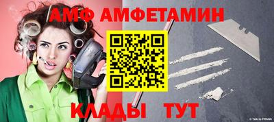MDMA Premium VHQ Мариинск