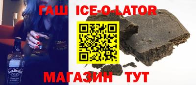 молекула духа Малгобек