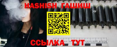 молекула духа Малгобек
