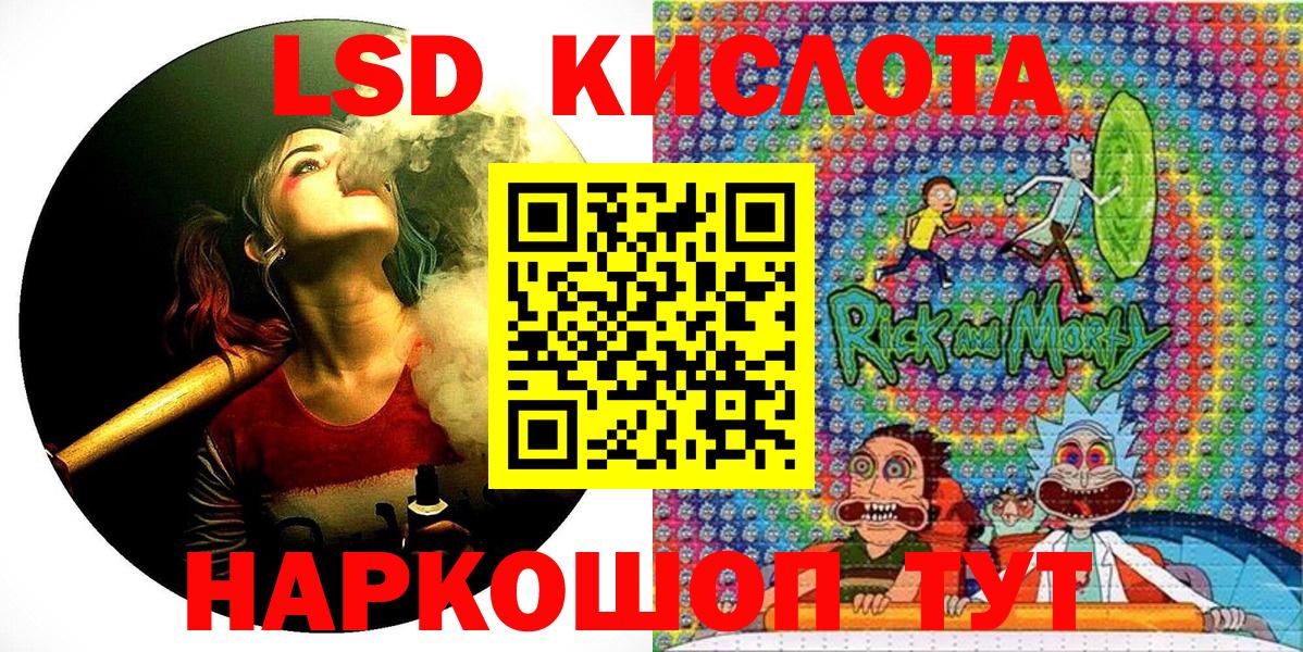 Наркотические марки  Вход с VPN  Скопин  Марки 25I-NBOMe 1500мкг 