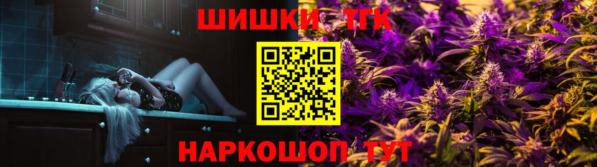 Каннабис ГИДРОПОН Скопин